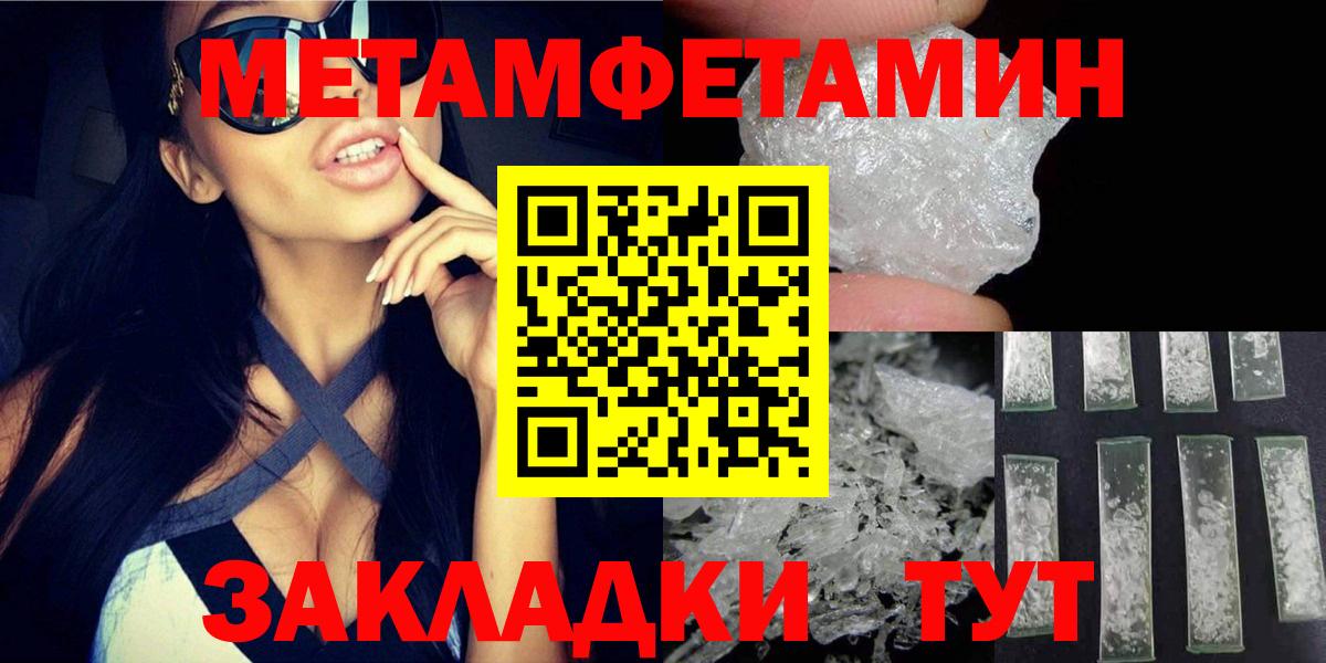 Amphetamine 98%  Вход с VPN  Киреевск 