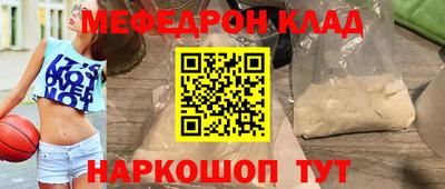сатива Краснодар