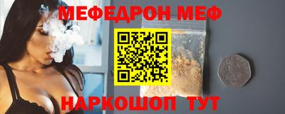 прущая мука Краснознаменск