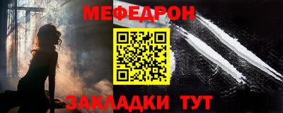 ПСИЛОЦИБИНОВЫЕ ГРИБЫ Краснокаменск