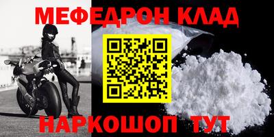сатива Краснодар