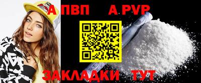 сатива Краснодар
