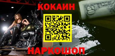 прущая мука Краснознаменск