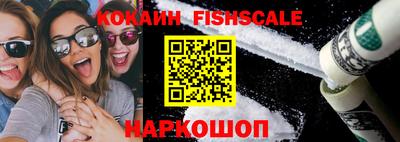 ПСИЛОЦИБИНОВЫЕ ГРИБЫ Краснокаменск