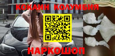 ПСИЛОЦИБИНОВЫЕ ГРИБЫ Краснокаменск