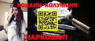 прущая мука Краснознаменск