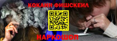 ПСИЛОЦИБИНОВЫЕ ГРИБЫ Краснокаменск