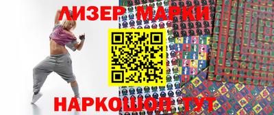 ПСИЛОЦИБИНОВЫЕ ГРИБЫ Краснокаменск