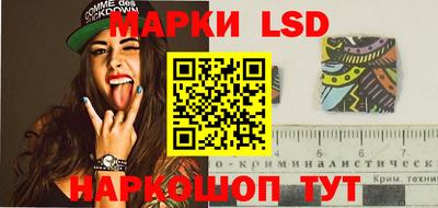 сатива Краснодар