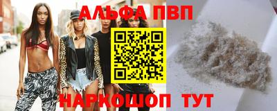прущая мука Краснознаменск