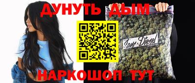 ПСИЛОЦИБИНОВЫЕ ГРИБЫ Краснокаменск