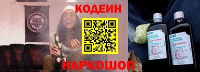 ПСИЛОЦИБИНОВЫЕ ГРИБЫ Краснокаменск