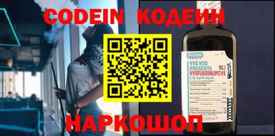 сатива Краснодар