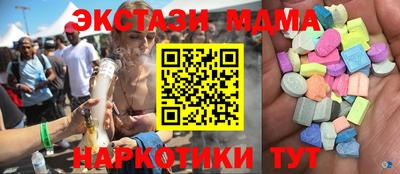 прущая мука Краснознаменск