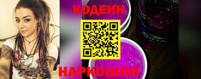 ПСИЛОЦИБИНОВЫЕ ГРИБЫ Краснокаменск