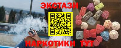 ПСИЛОЦИБИНОВЫЕ ГРИБЫ Краснокаменск