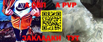 сатива Краснодар