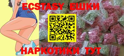 сатива Краснодар