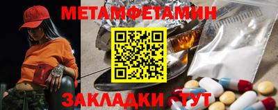 сатива Краснодар