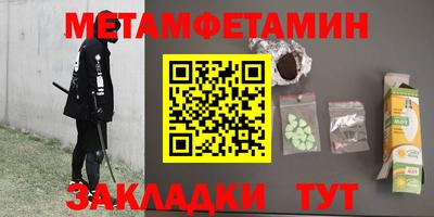 ПСИЛОЦИБИНОВЫЕ ГРИБЫ Краснокаменск