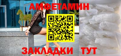 сатива Краснодар