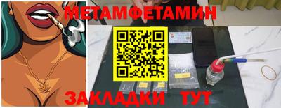 ПСИЛОЦИБИНОВЫЕ ГРИБЫ Краснокаменск