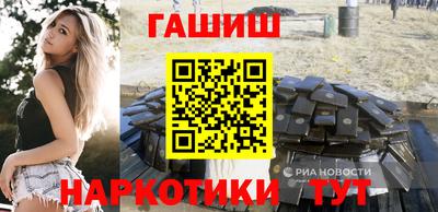 ПСИЛОЦИБИНОВЫЕ ГРИБЫ Краснокаменск
