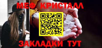 сатива Краснодар