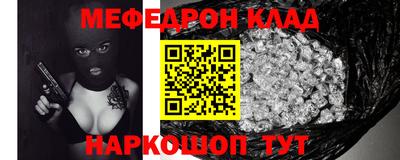 сатива Краснодар