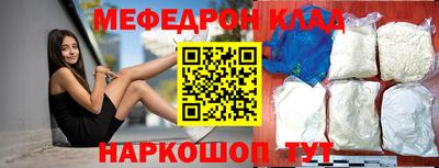 ПСИЛОЦИБИНОВЫЕ ГРИБЫ Краснокаменск