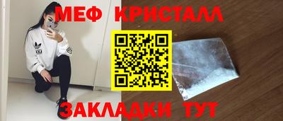 ПСИЛОЦИБИНОВЫЕ ГРИБЫ Краснокаменск