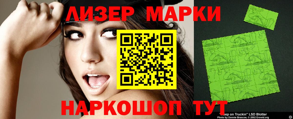 Лсд 25 экстази  Лсд 25 экстази ecstasy  Вход с VPN  Киреевск  ЛСД экстази кислота 