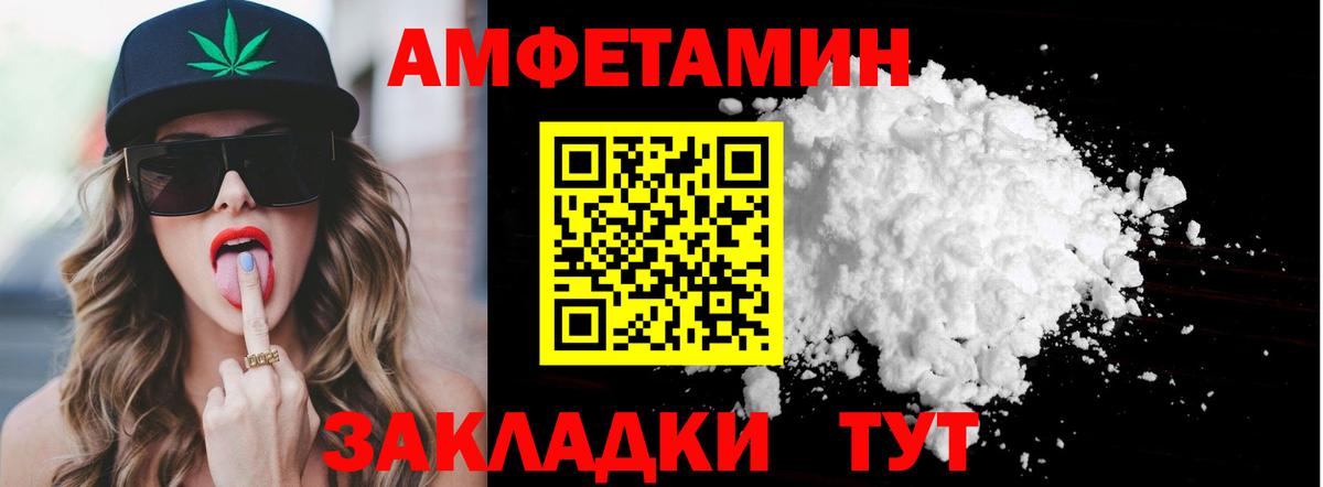 МЕТАМФЕТАМИН витя Киреевск