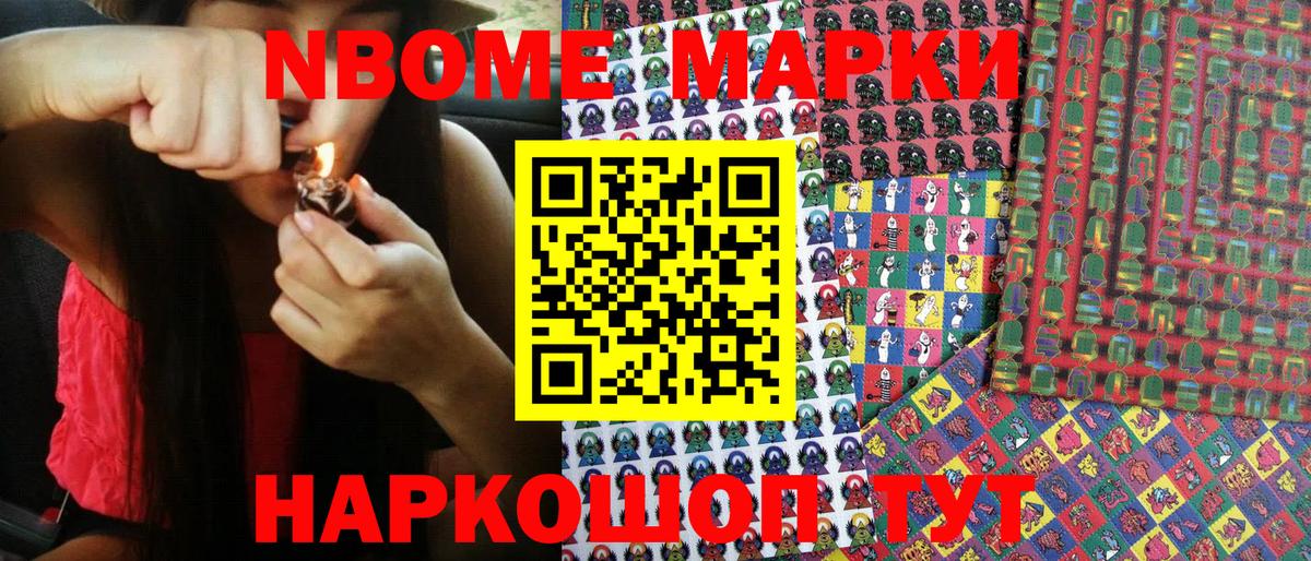 Киреевск  Наркотические марки 1500мкг  Наркотические марки 1500мкг  Вход с VPN 