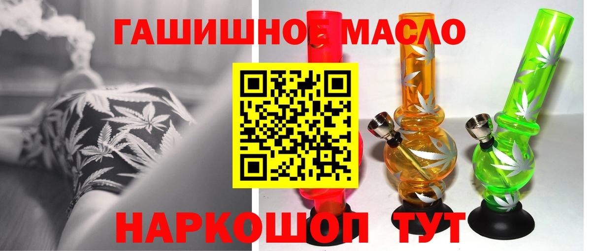 Дистиллят ТГК концентрат Киреевск