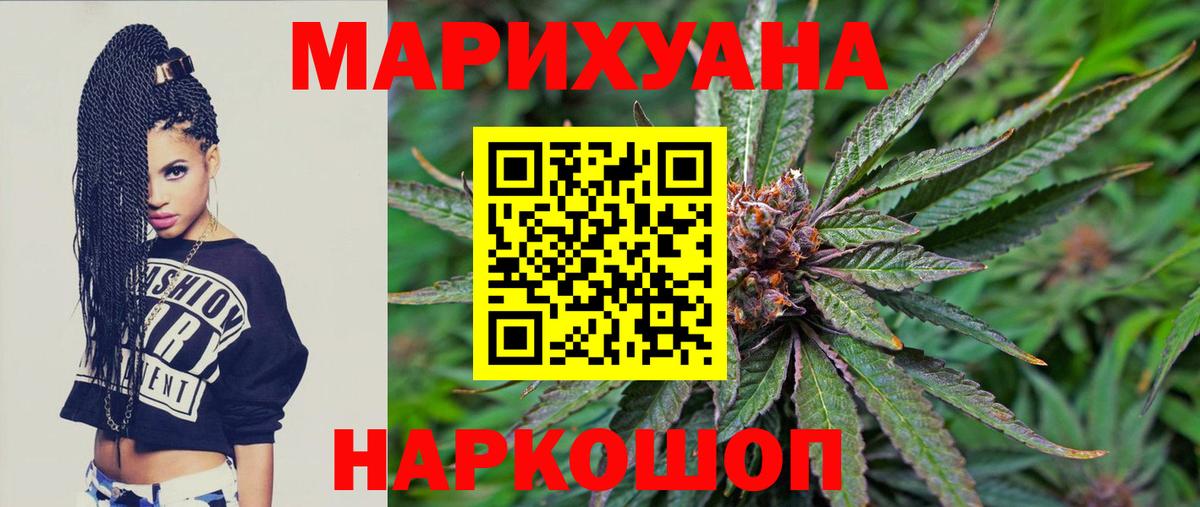 Бошки марихуана OG Kush Киреевск