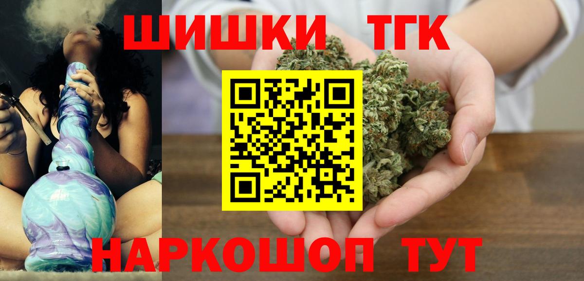 Киреевск  Бошки Шишки LSD WEED  Вход с VPN  Канабис конопля 